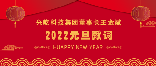  -jinnianhui | jinnian