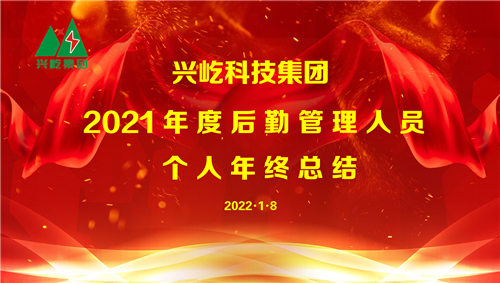  -jinnianhui | jinnian