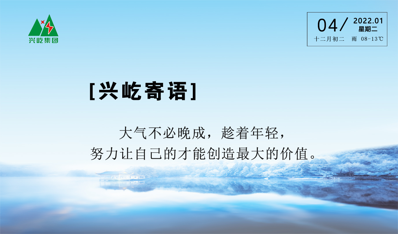  -jinnianhui | jinnian