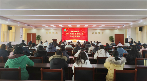  -jinnianhui | jinnian