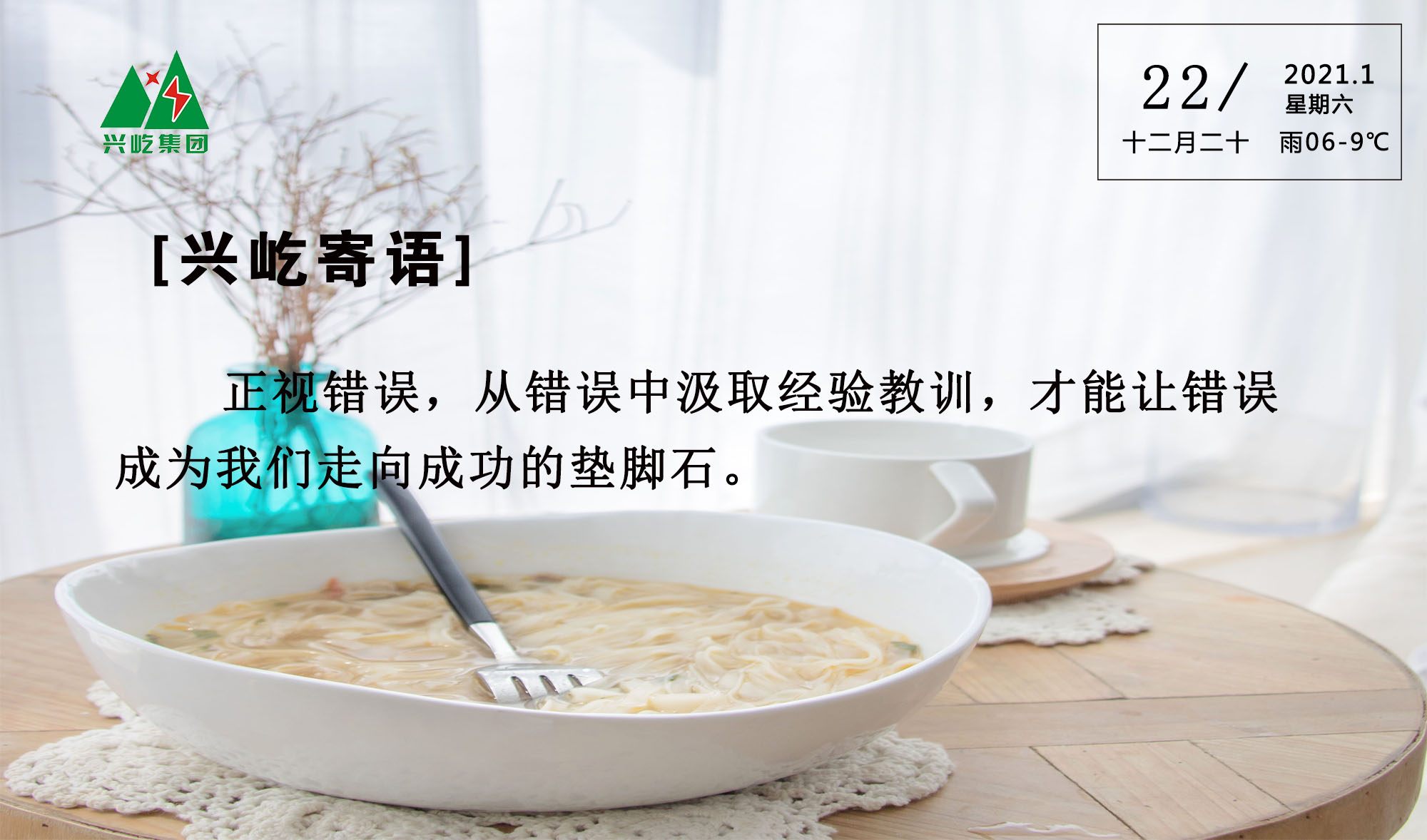  -jinnianhui | jinnian
