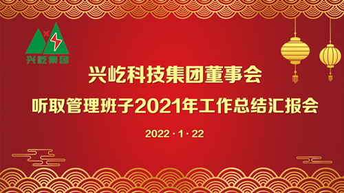  -jinnianhui | jinnian