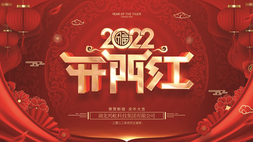  -jinnianhui | jinnian