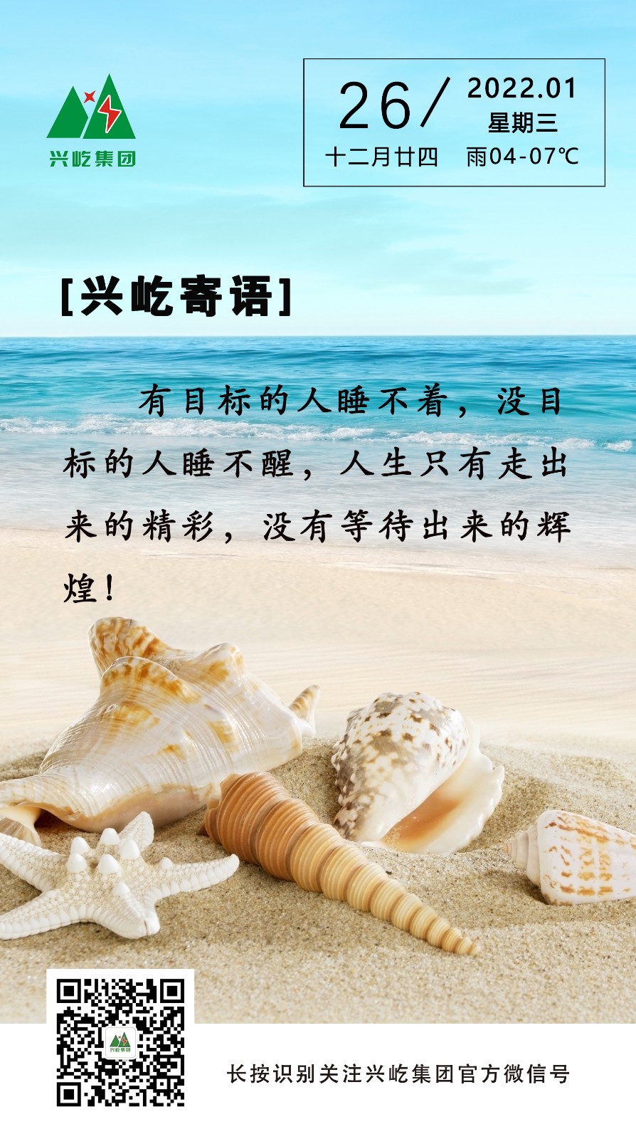  -jinnianhui | jinnian