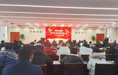  -jinnianhui | jinnian