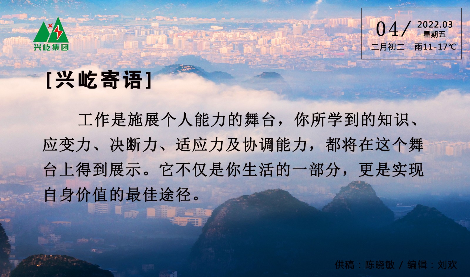  -jinnianhui | jinnian