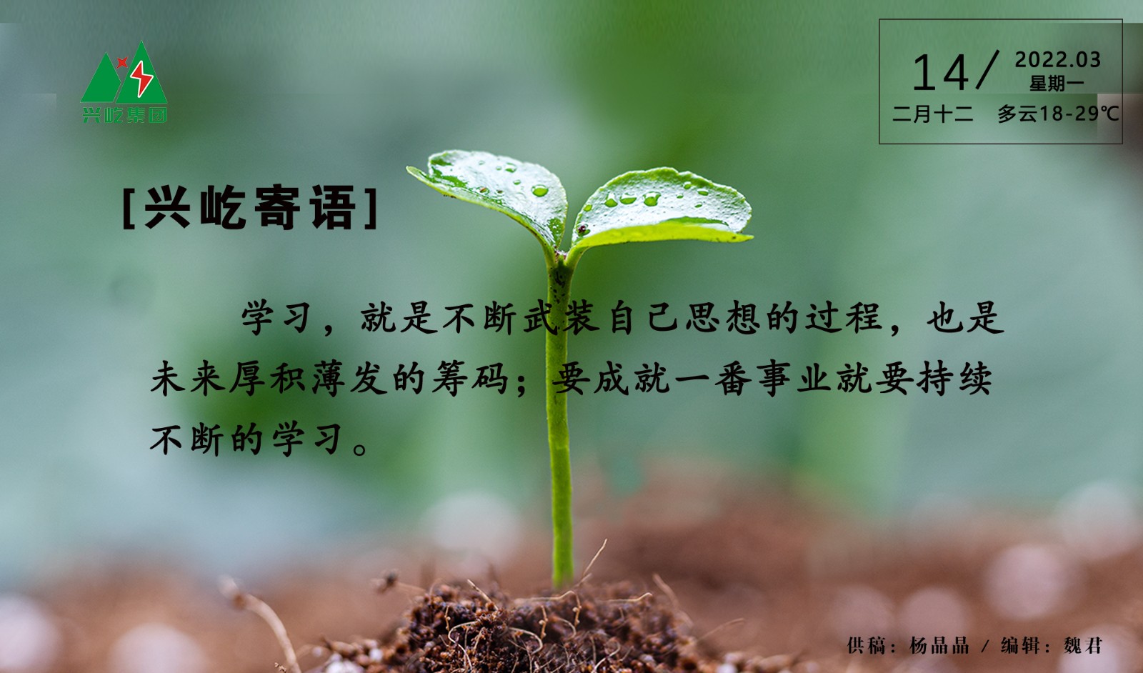  -jinnianhui | jinnian