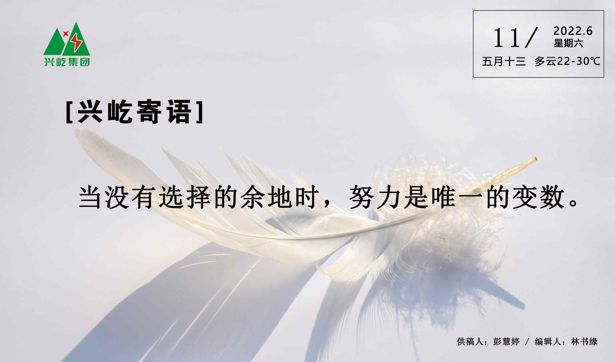  -jinnianhui | jinnian