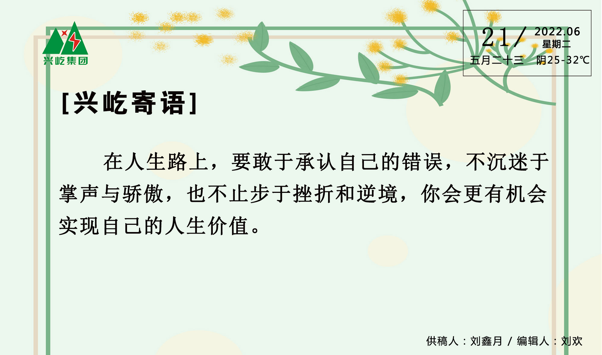  -jinnianhui | jinnian