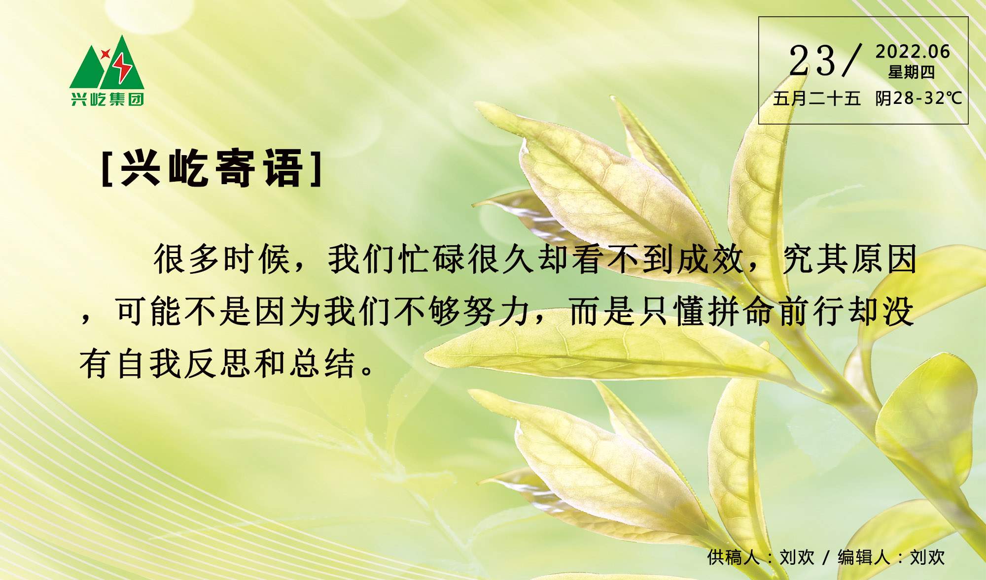  -jinnianhui | jinnian