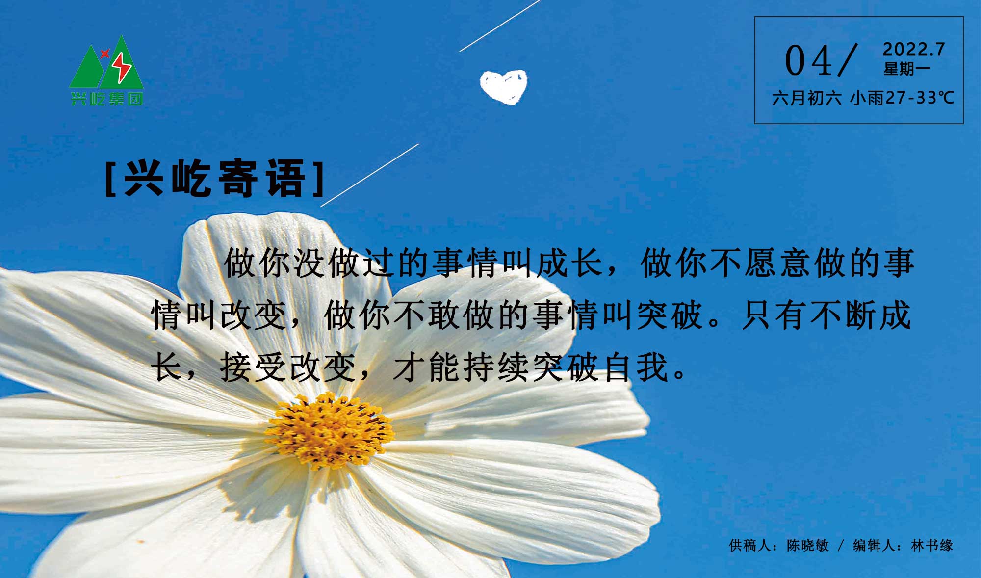  -jinnianhui | jinnian