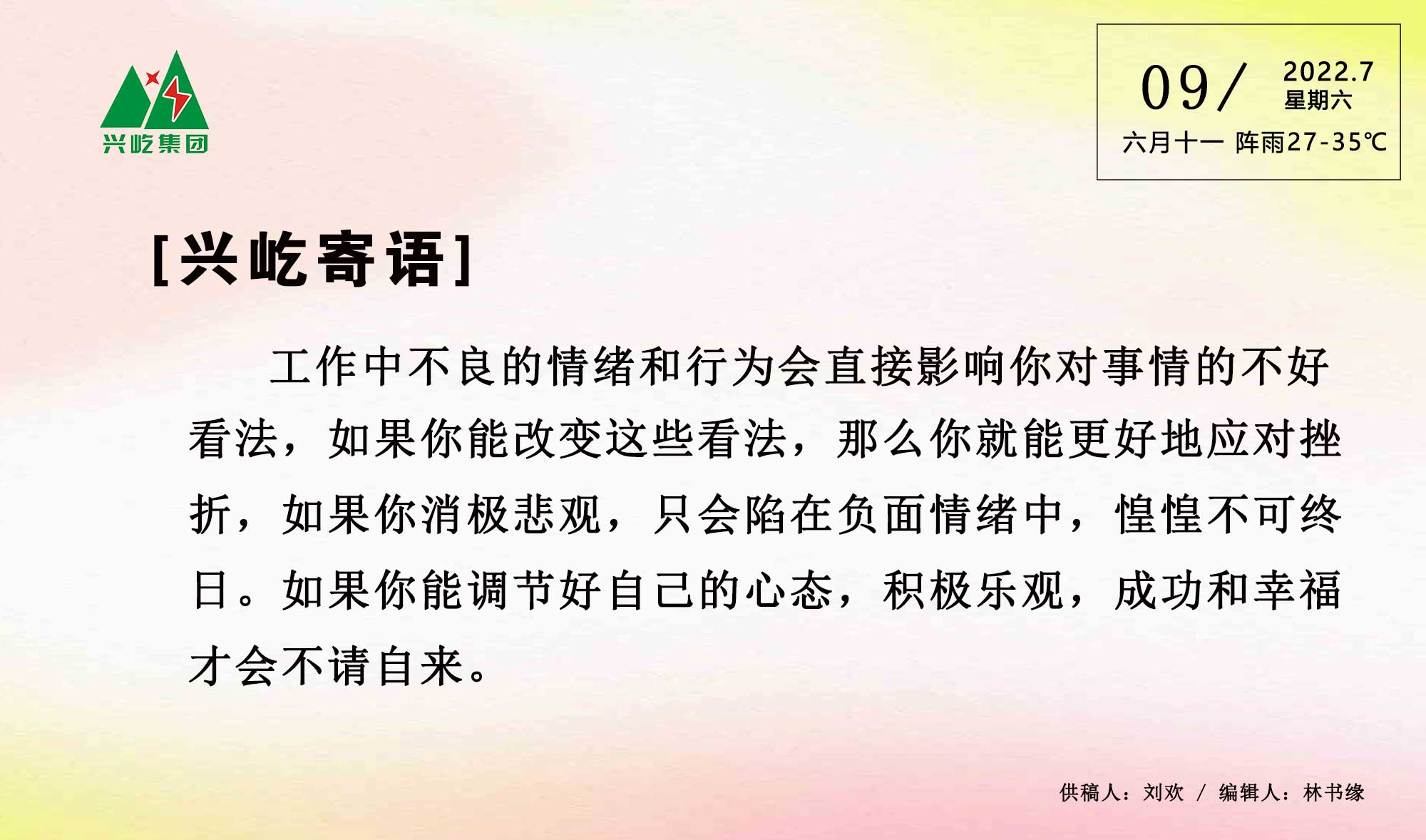  -jinnianhui | jinnian