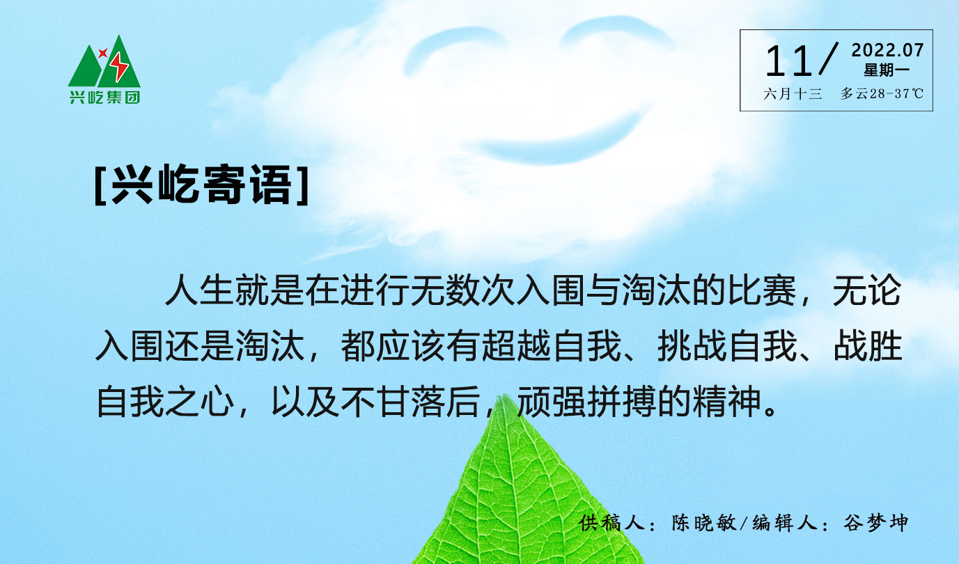  -jinnianhui | jinnian