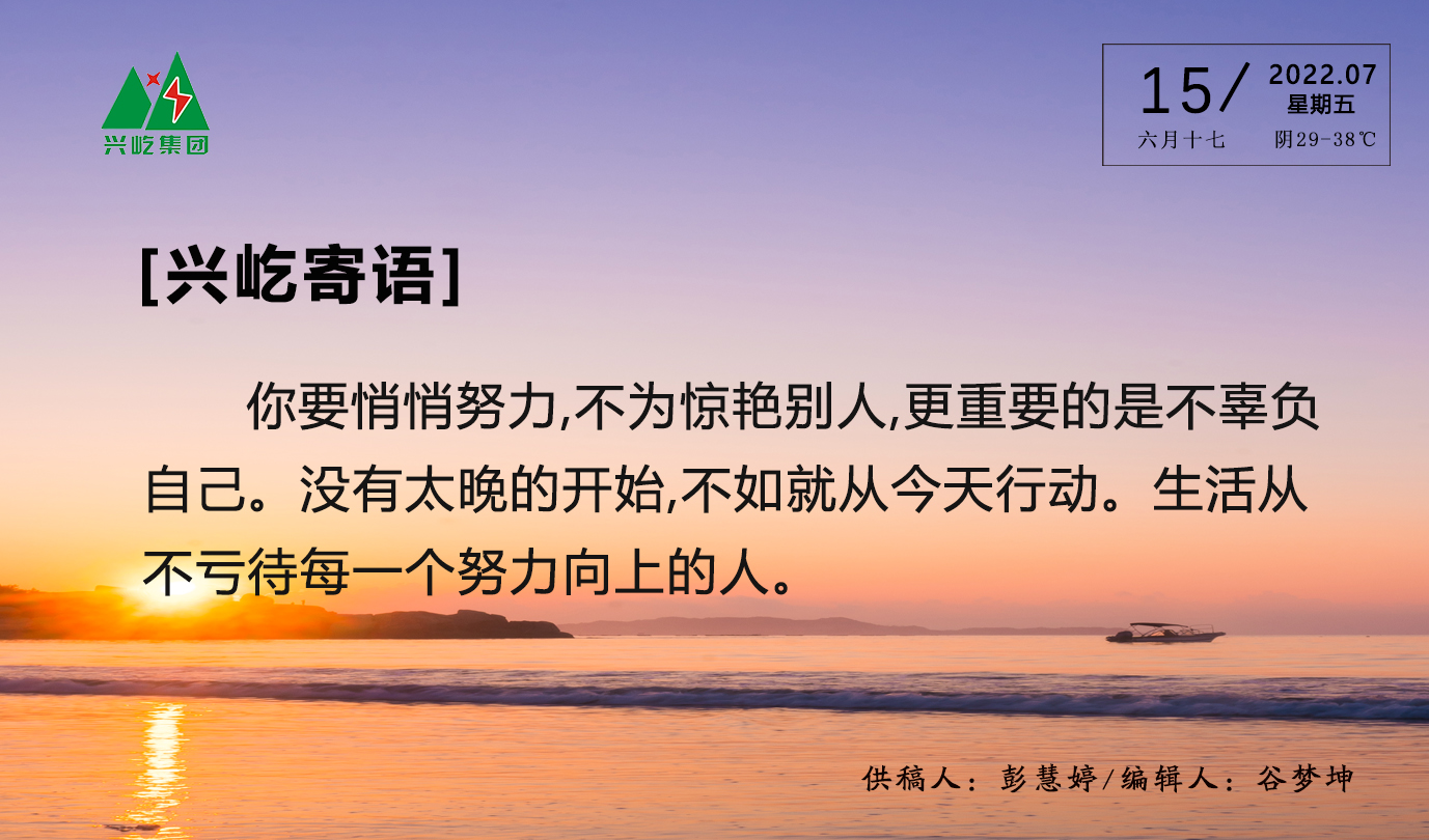  -jinnianhui | jinnian