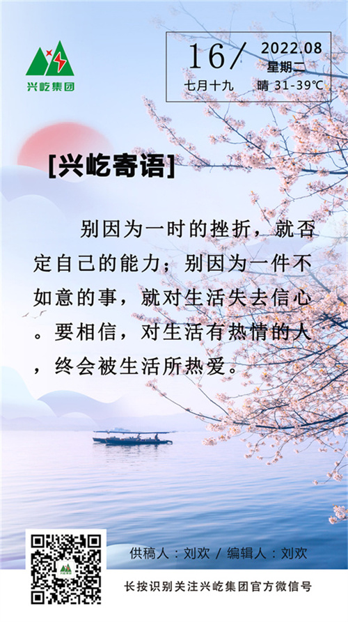  -jinnianhui | jinnian