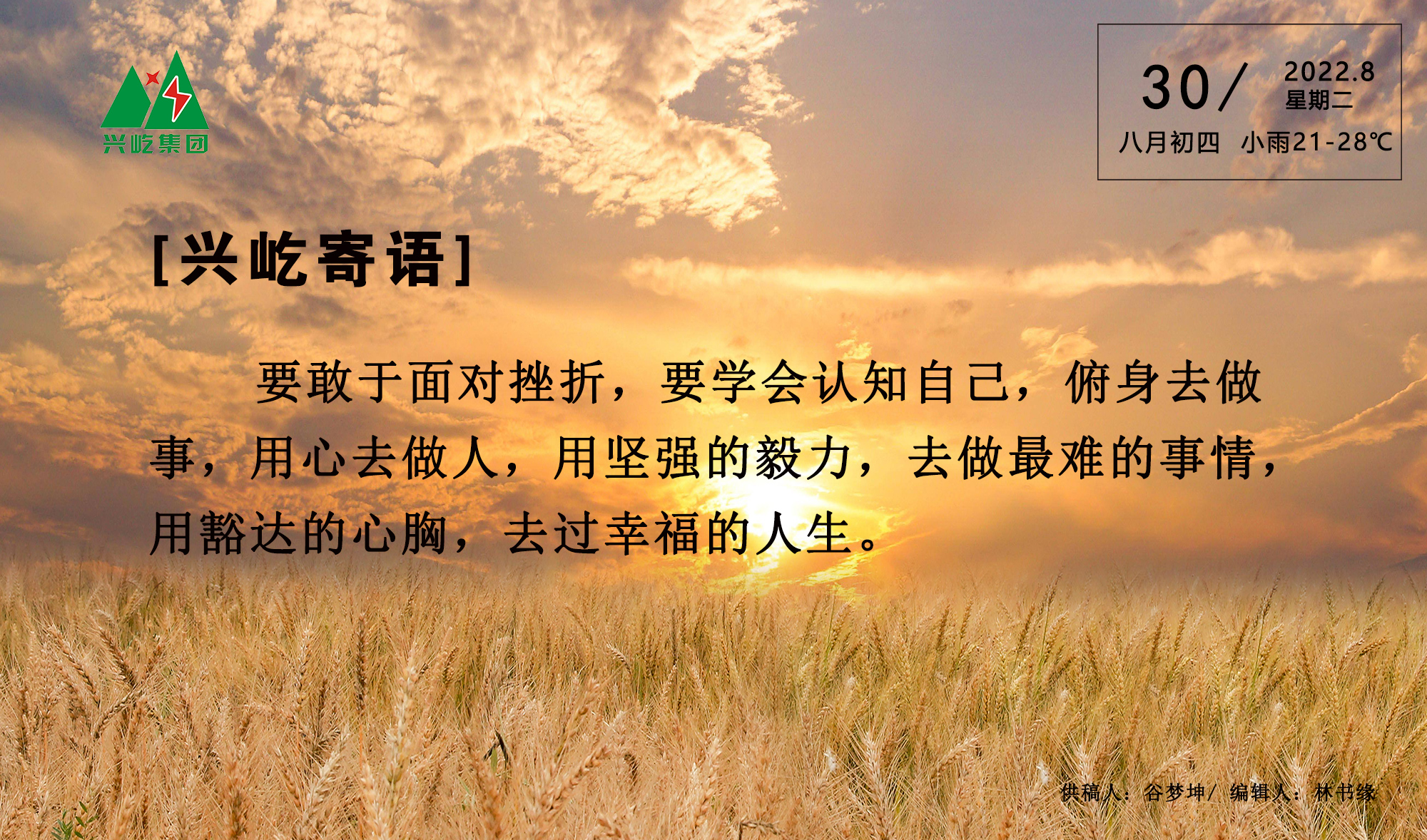  -jinnianhui | jinnian