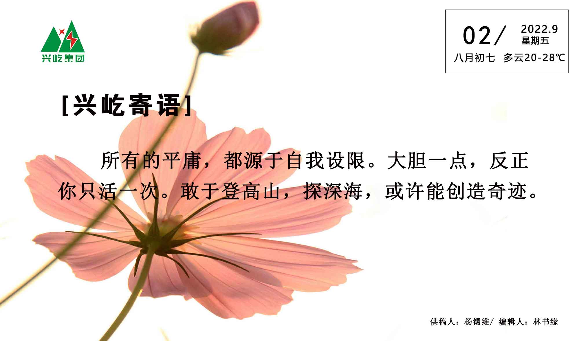  -jinnianhui | jinnian