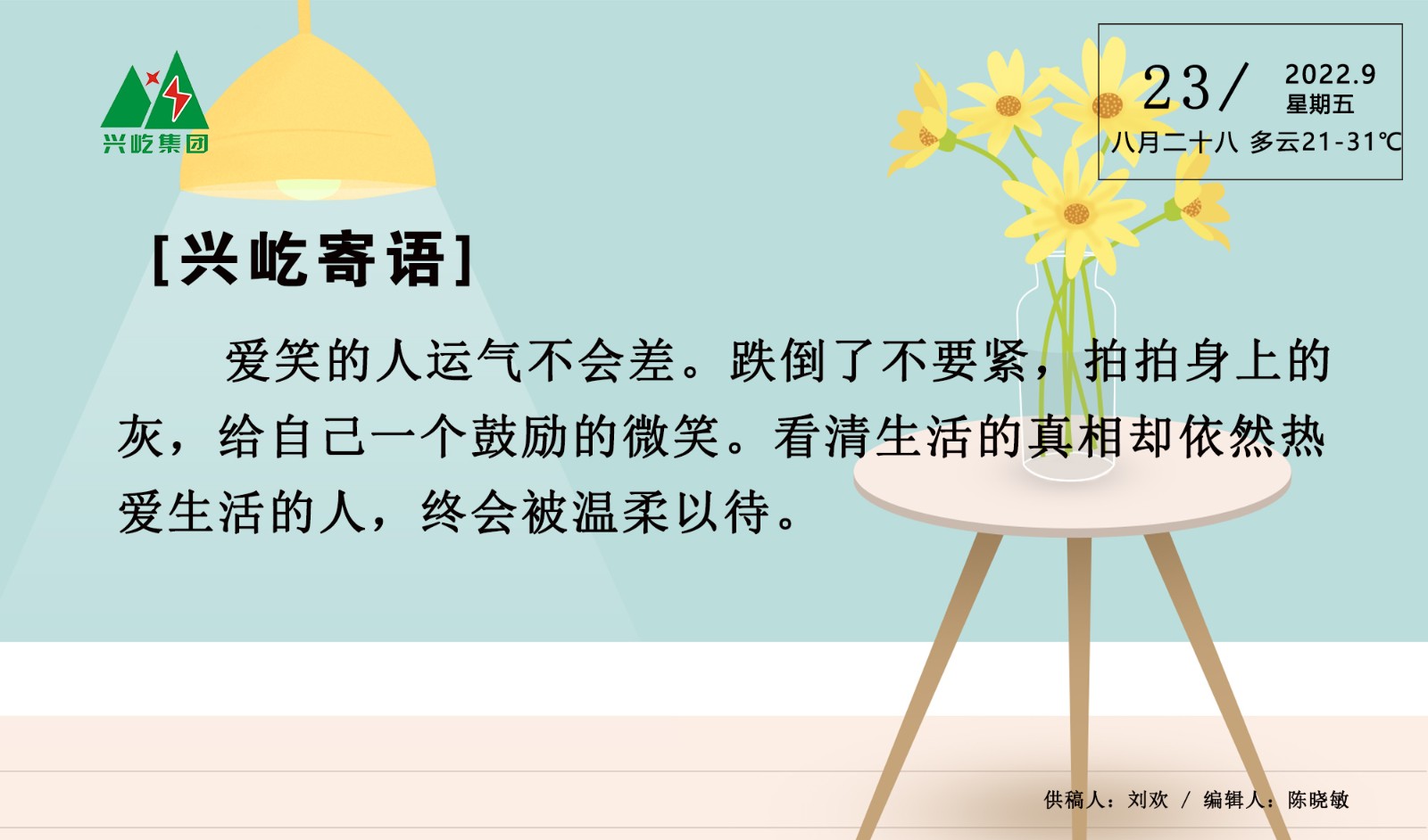  -jinnianhui | jinnian