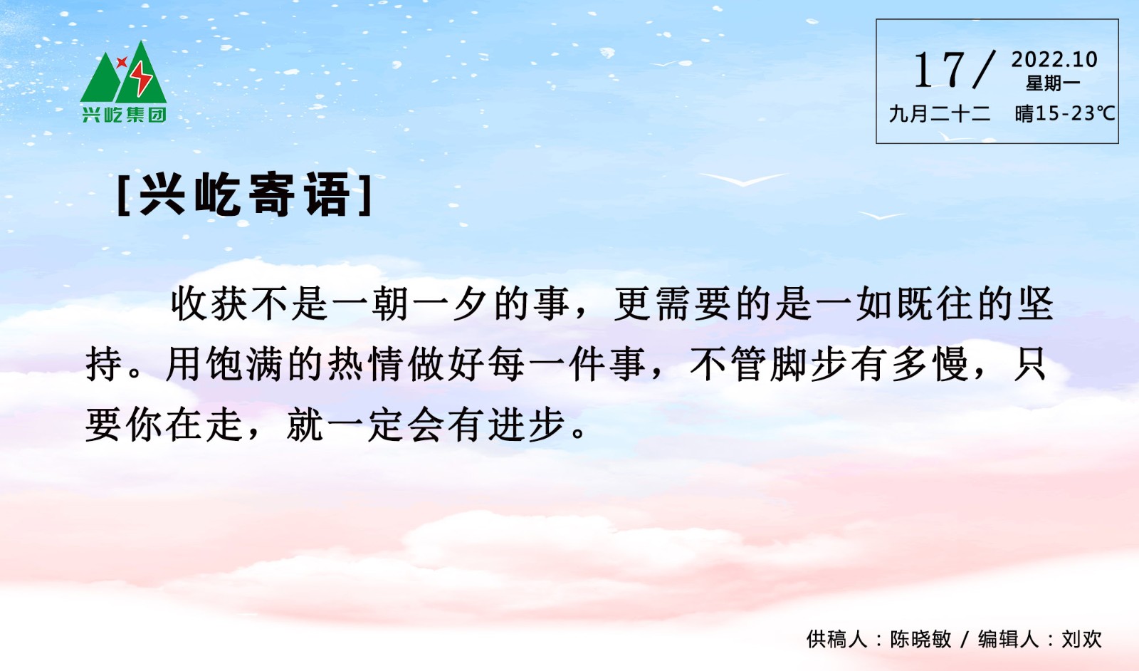  -jinnianhui | jinnian