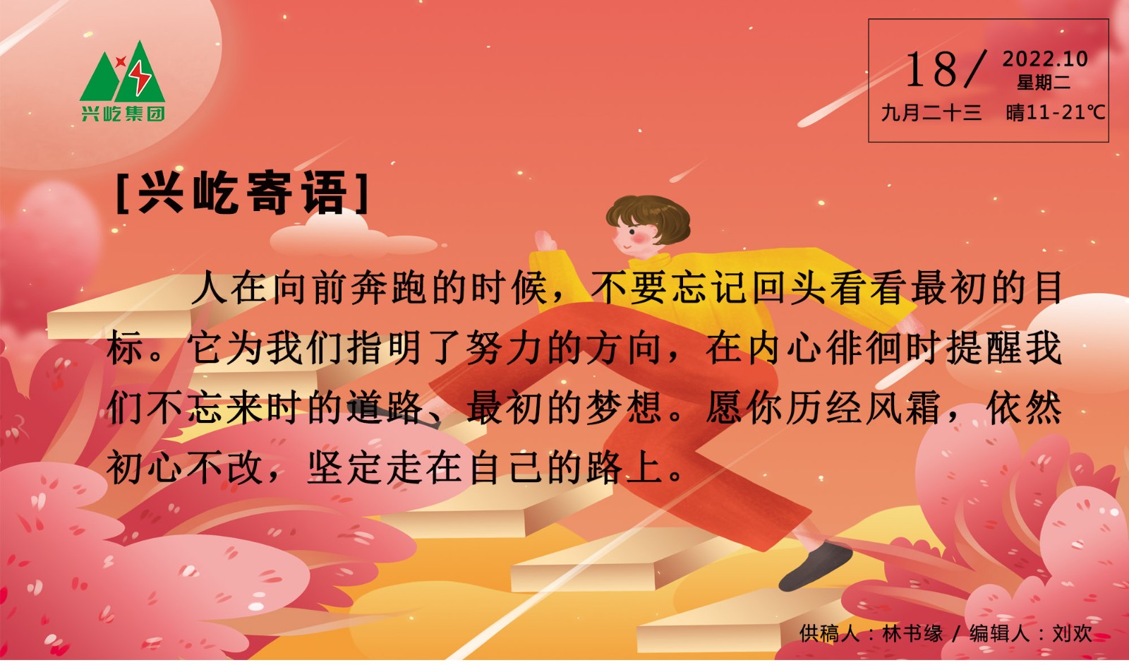  -jinnianhui | jinnian