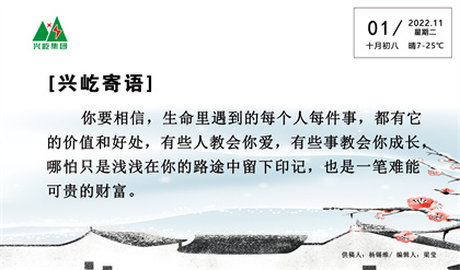  -jinnianhui | jinnian