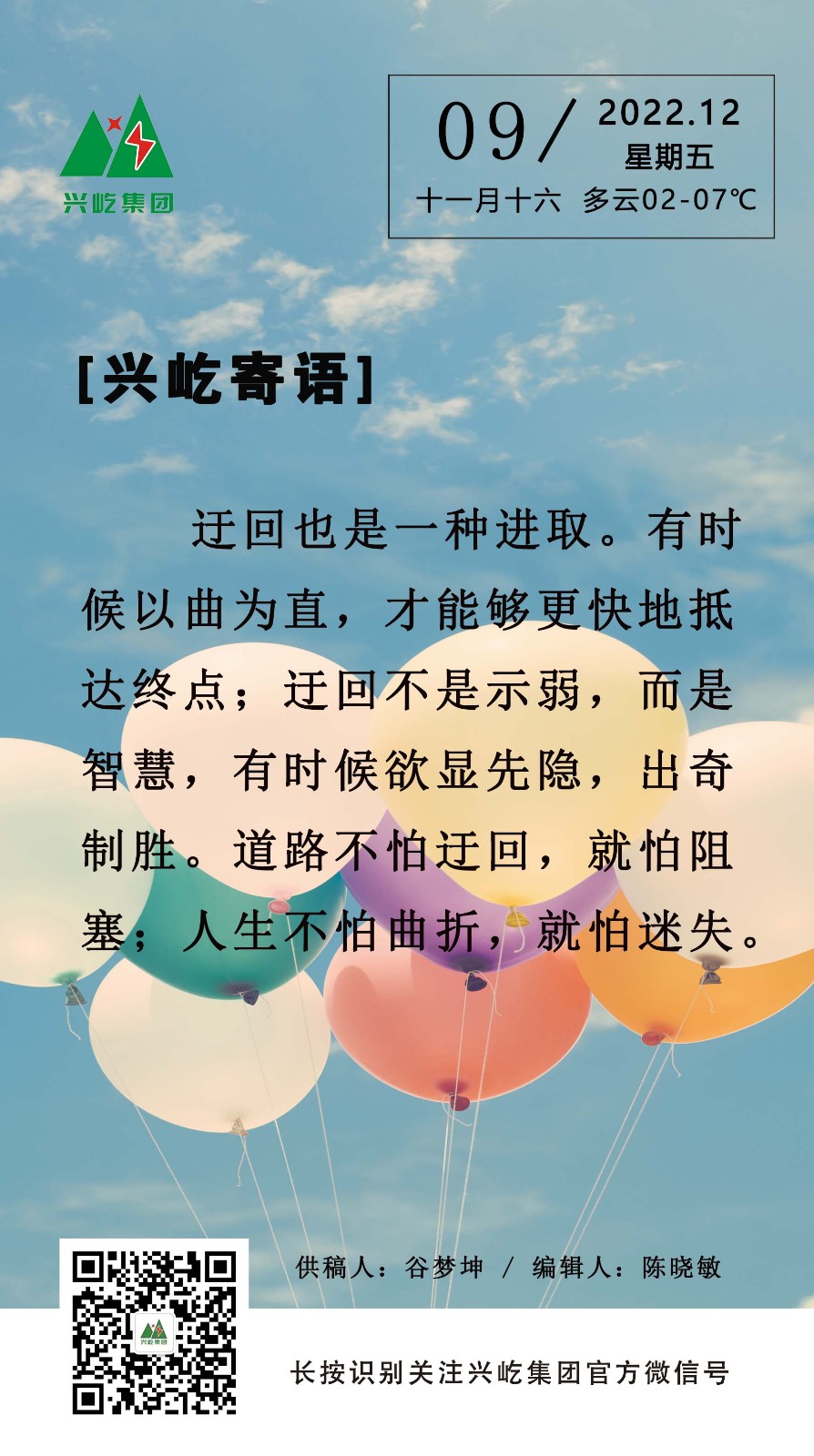  -jinnianhui | jinnian