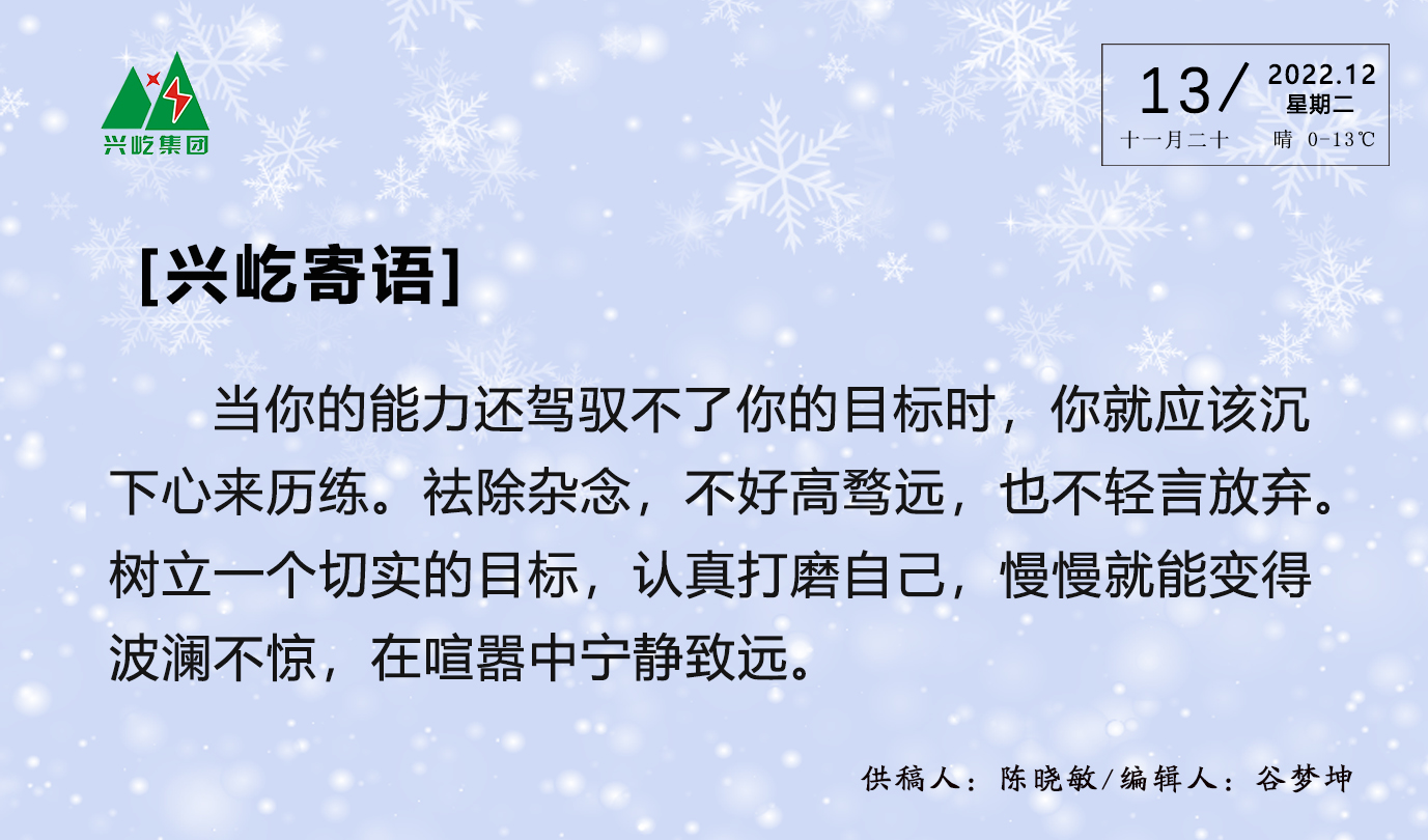  -jinnianhui | jinnian