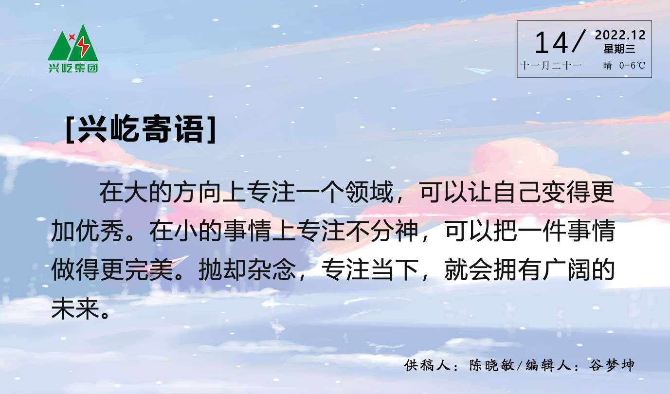  -jinnianhui | jinnian
