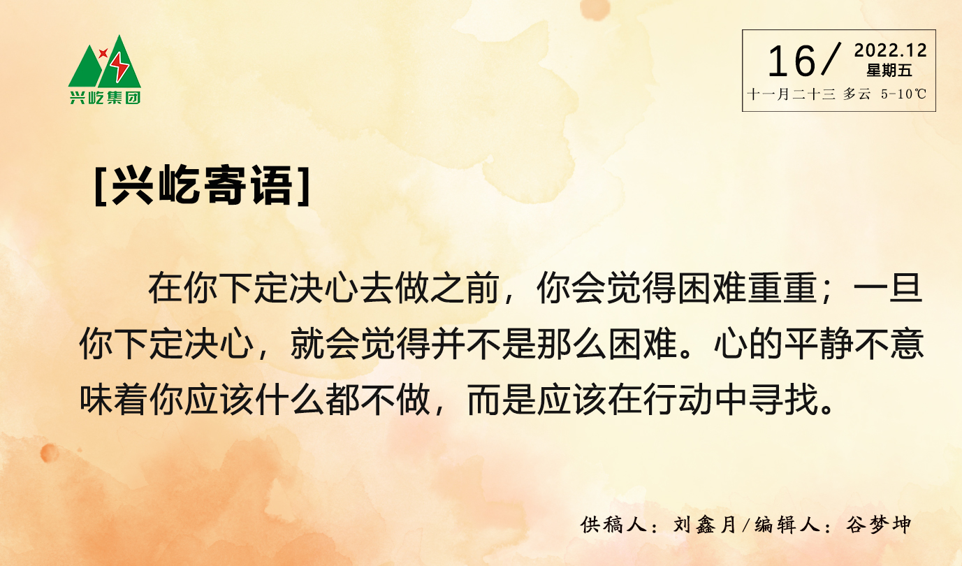  -jinnianhui | jinnian
