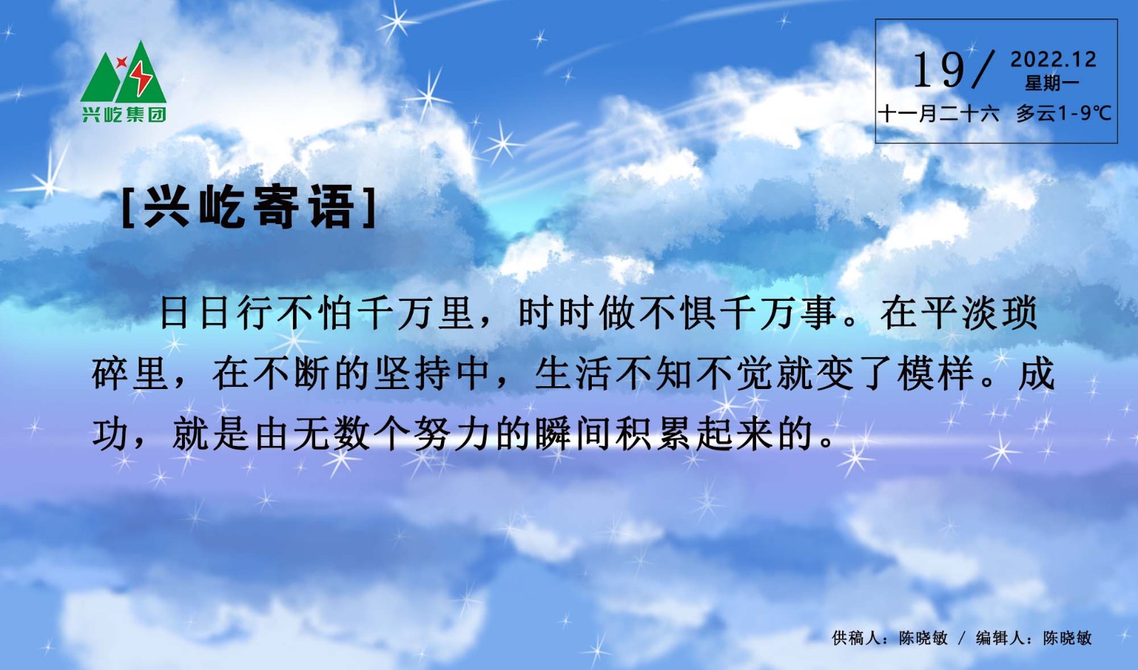  -jinnianhui | jinnian