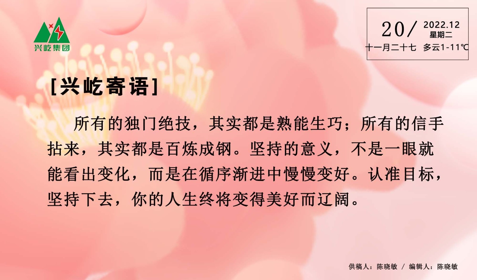  -jinnianhui | jinnian