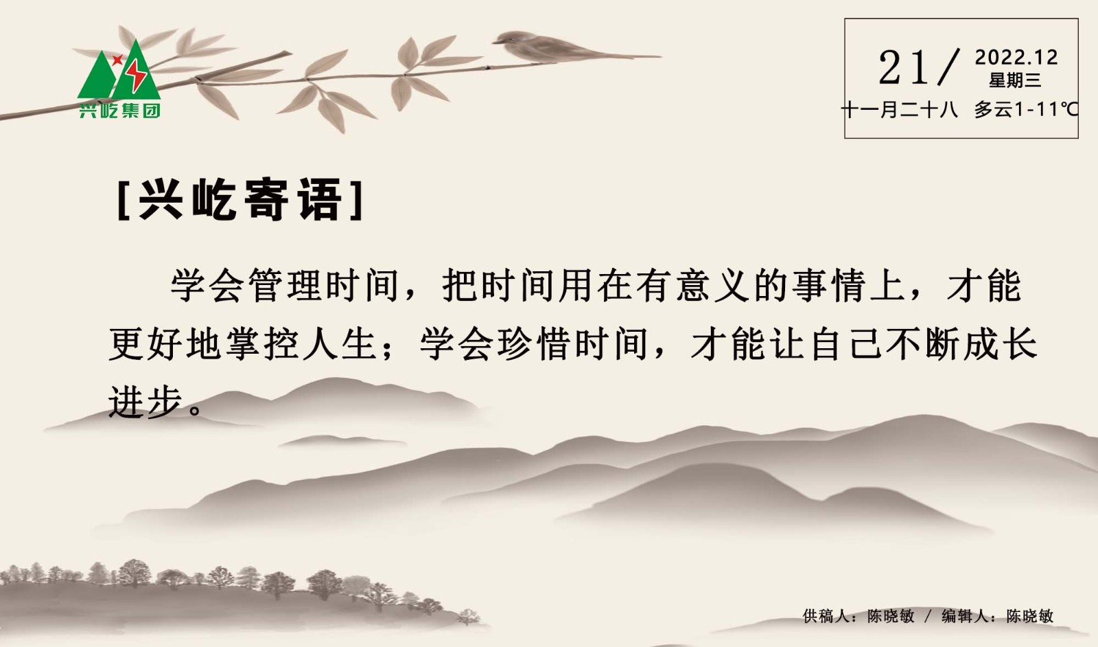  -jinnianhui | jinnian