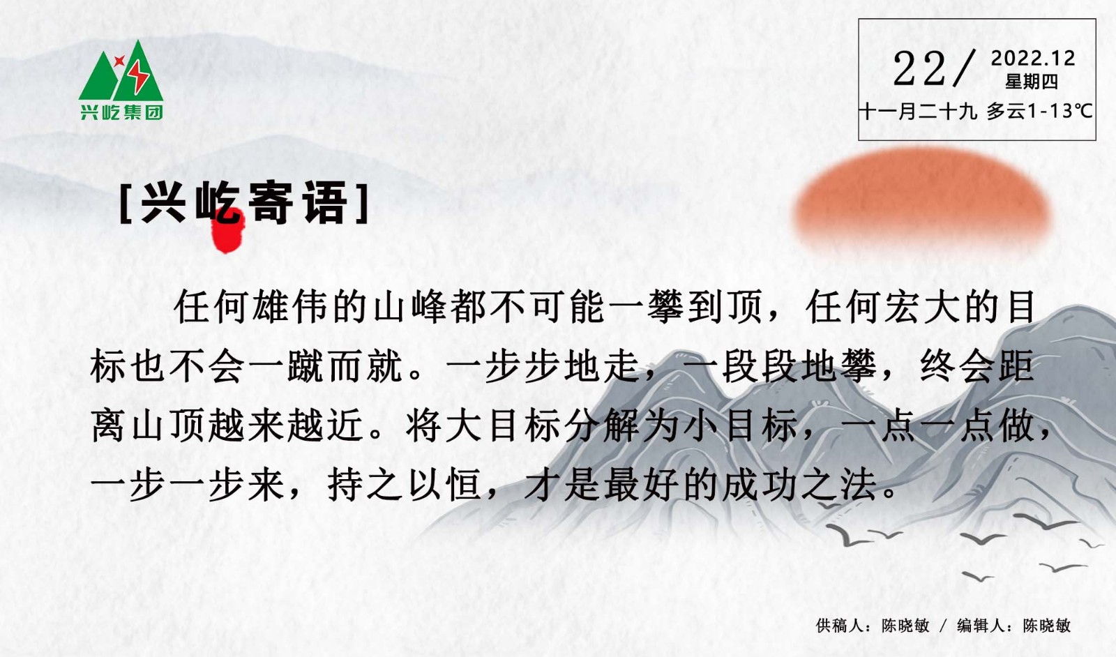  -jinnianhui | jinnian