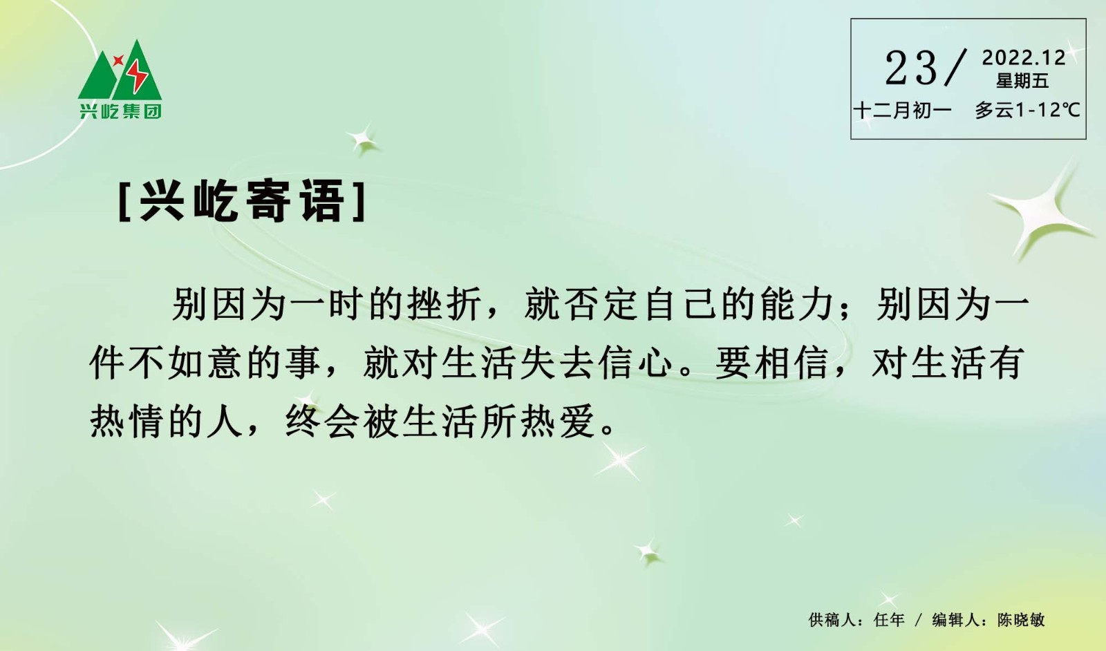  -jinnianhui | jinnian