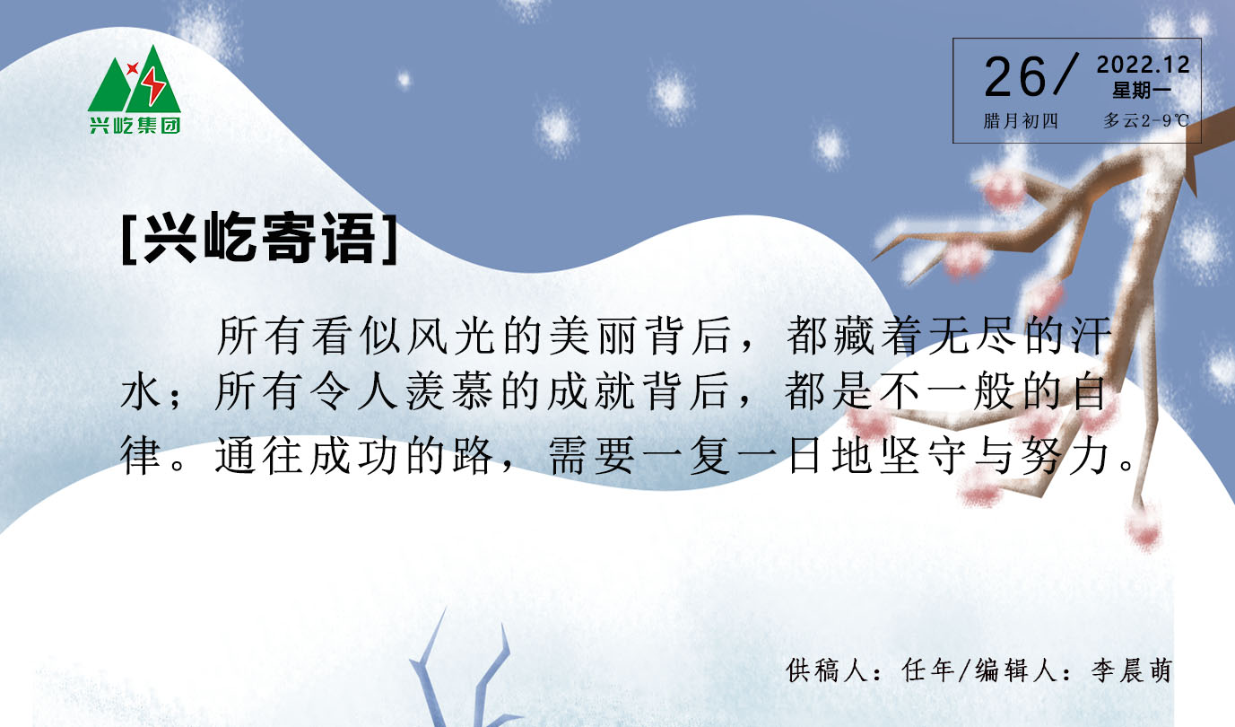 -jinnianhui | jinnian