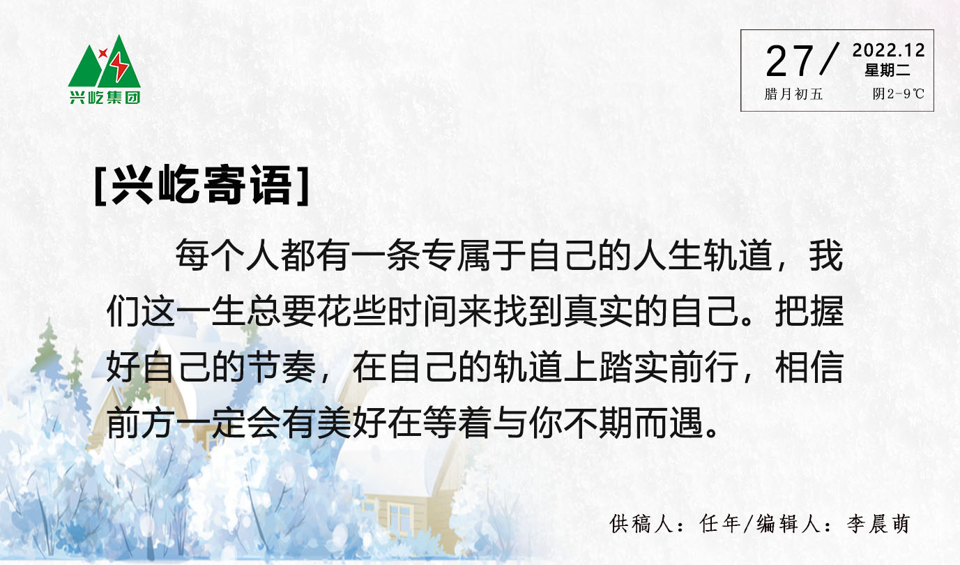  -jinnianhui | jinnian