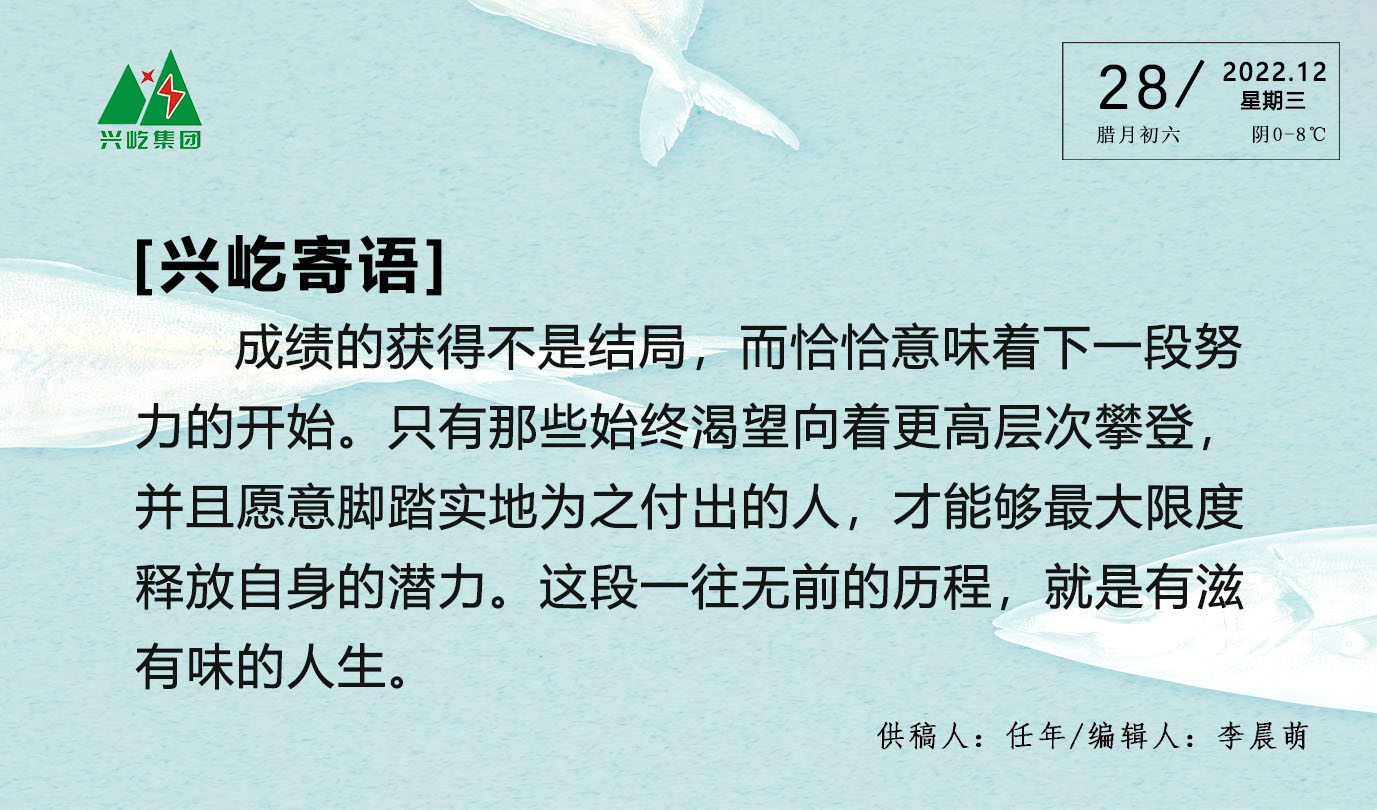  -jinnianhui | jinnian