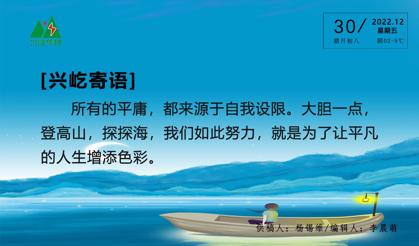  -jinnianhui | jinnian