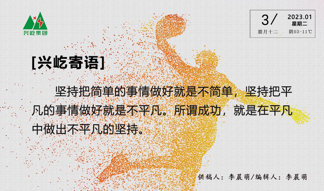  -jinnianhui | jinnian