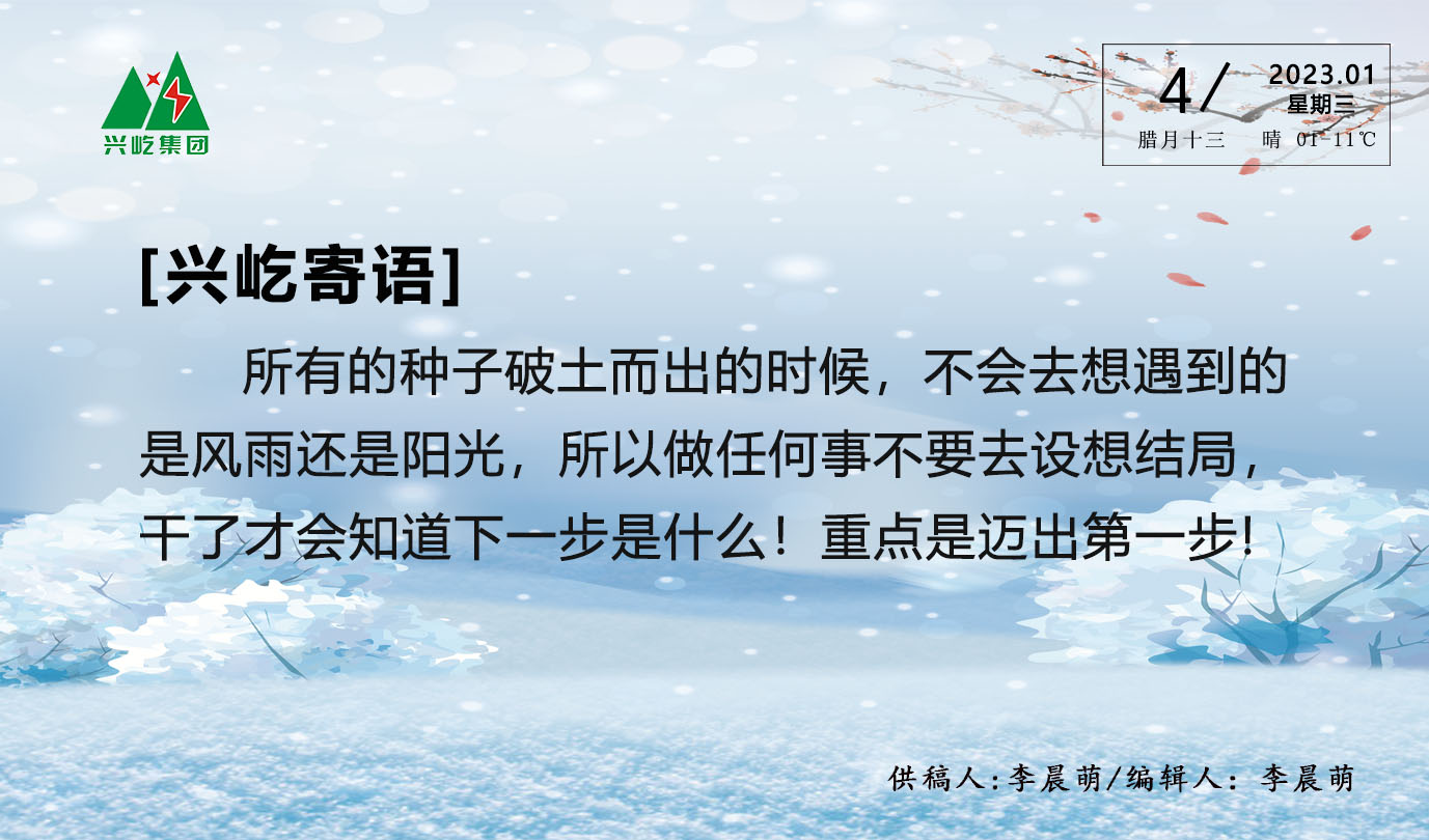  -jinnianhui | jinnian
