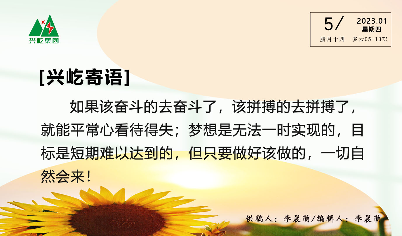  -jinnianhui | jinnian