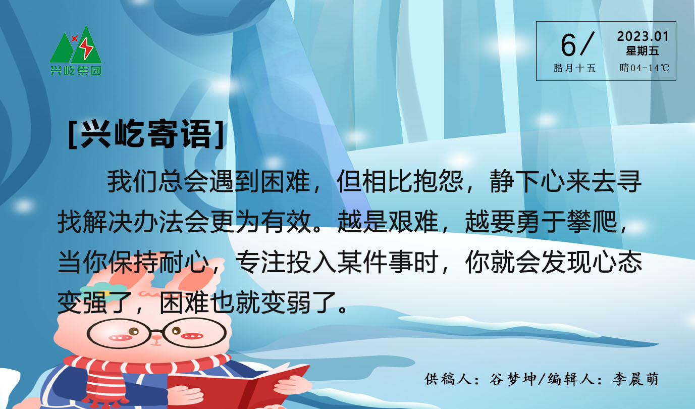  -jinnianhui | jinnian