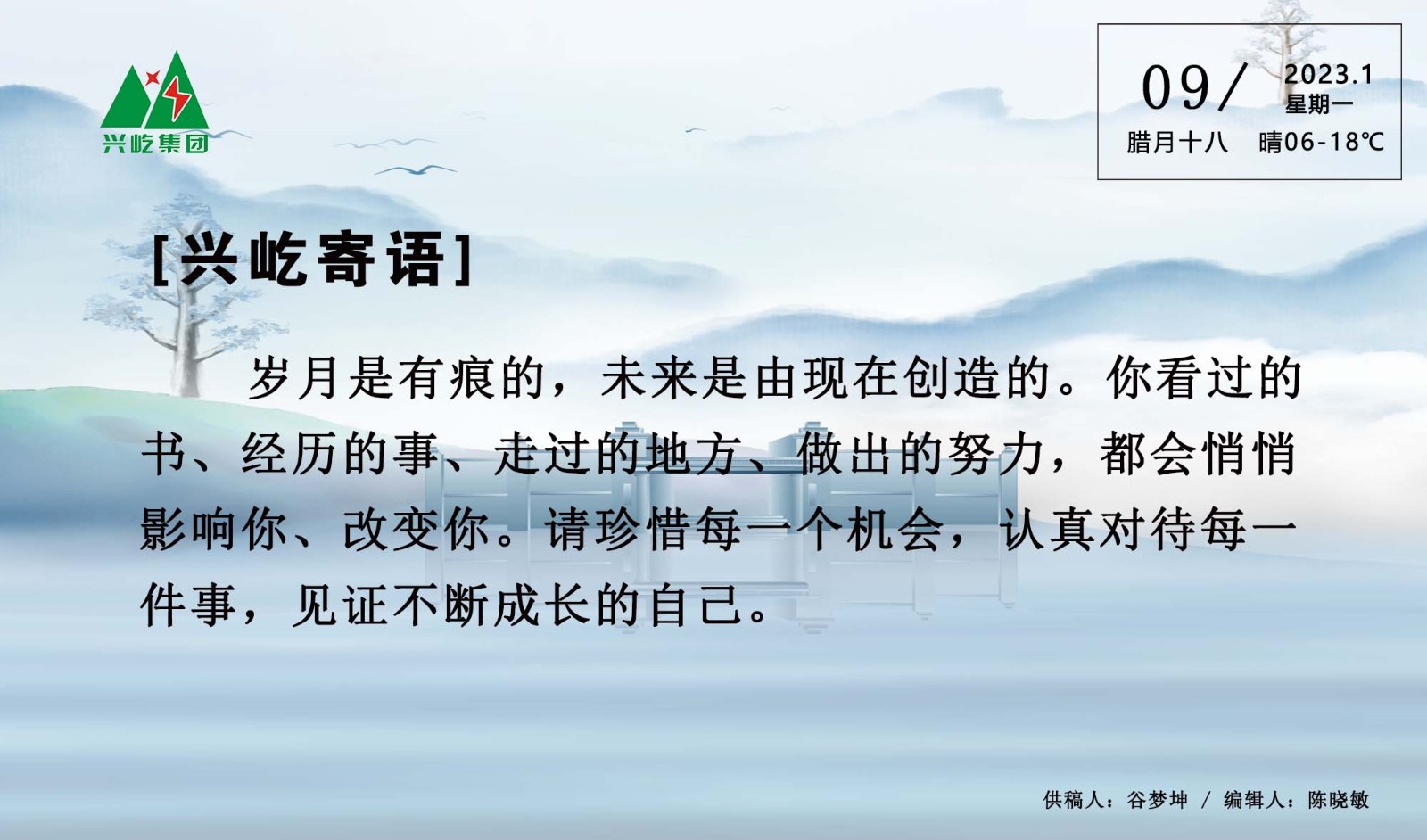  -jinnianhui | jinnian