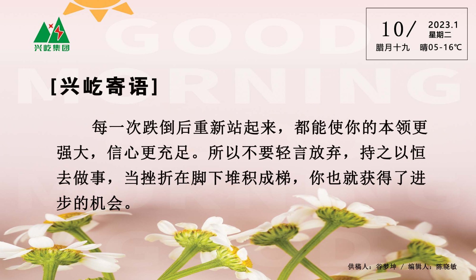  -jinnianhui | jinnian