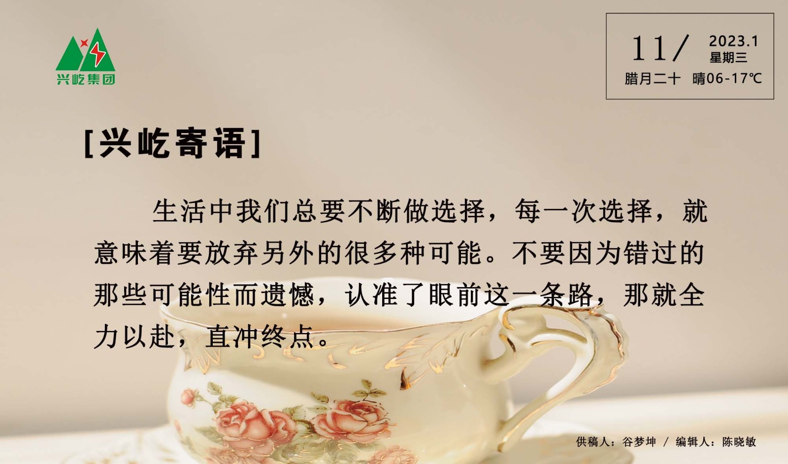  -jinnianhui | jinnian