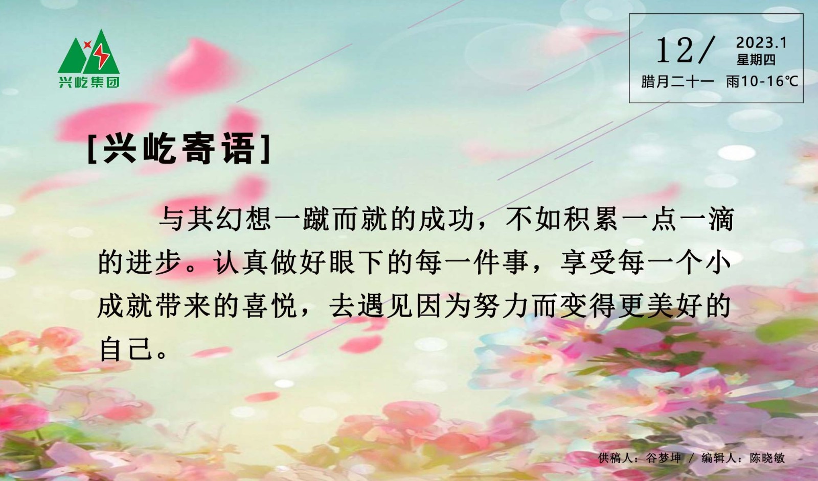  -jinnianhui | jinnian