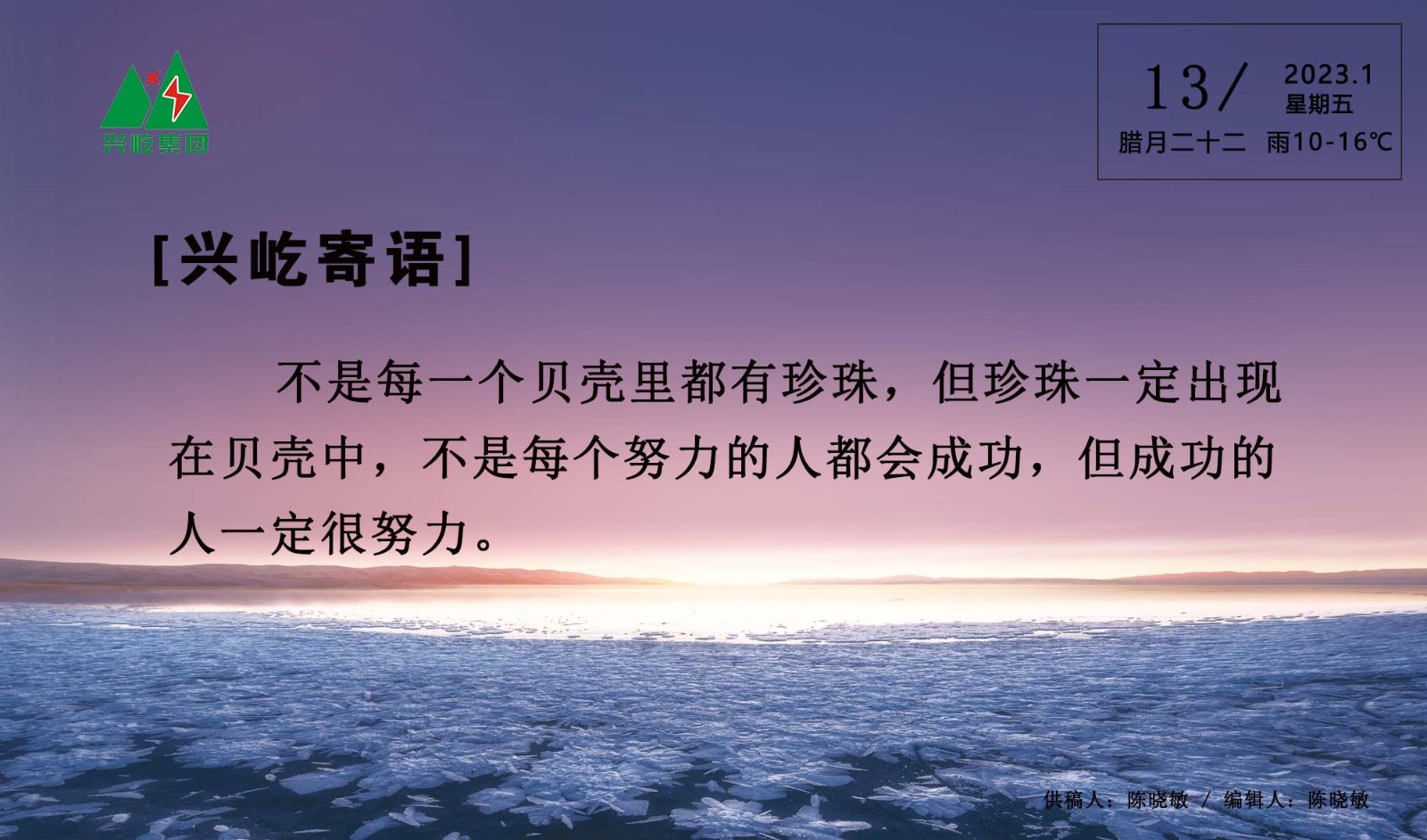  -jinnianhui | jinnian
