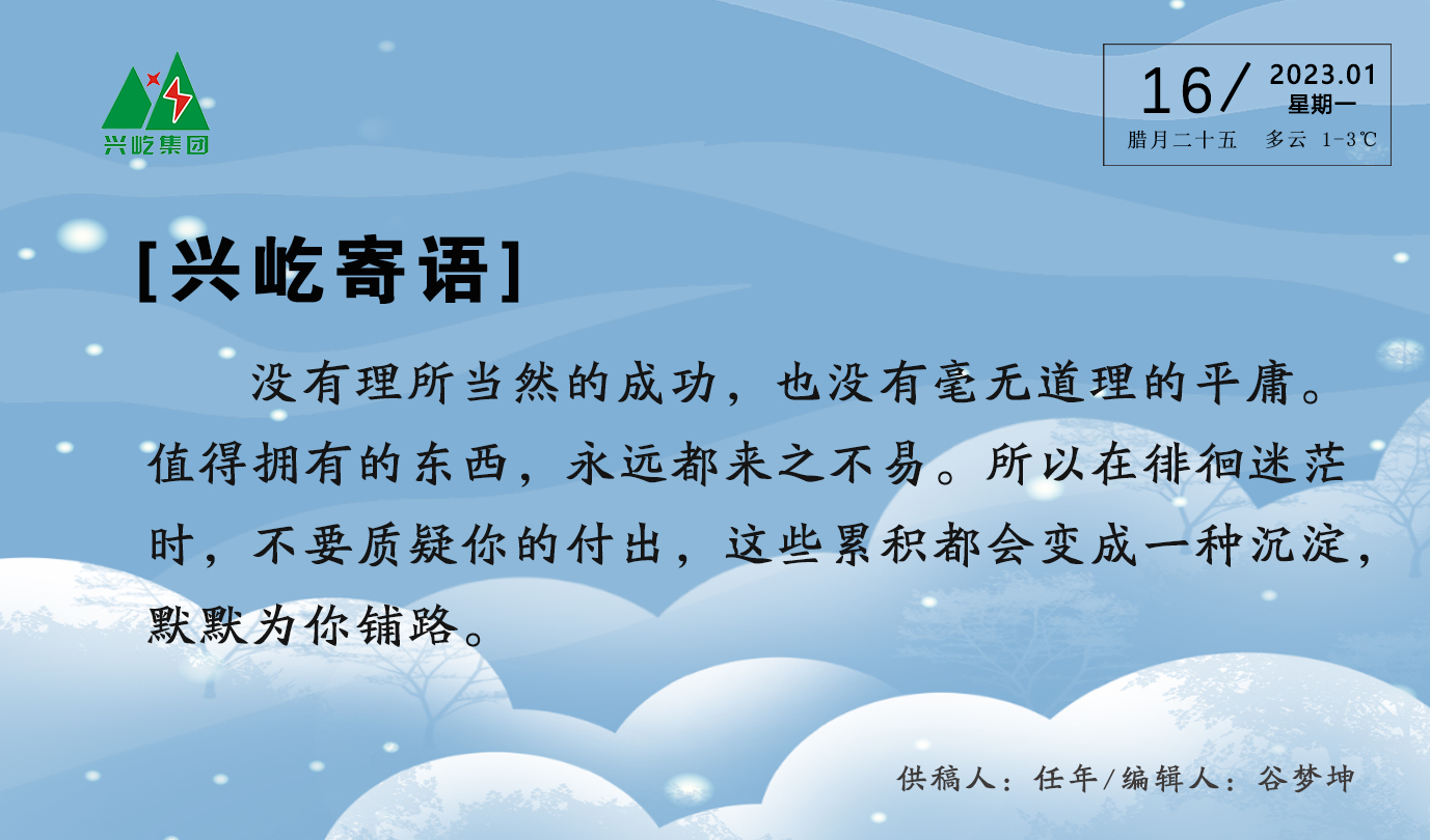  -jinnianhui | jinnian