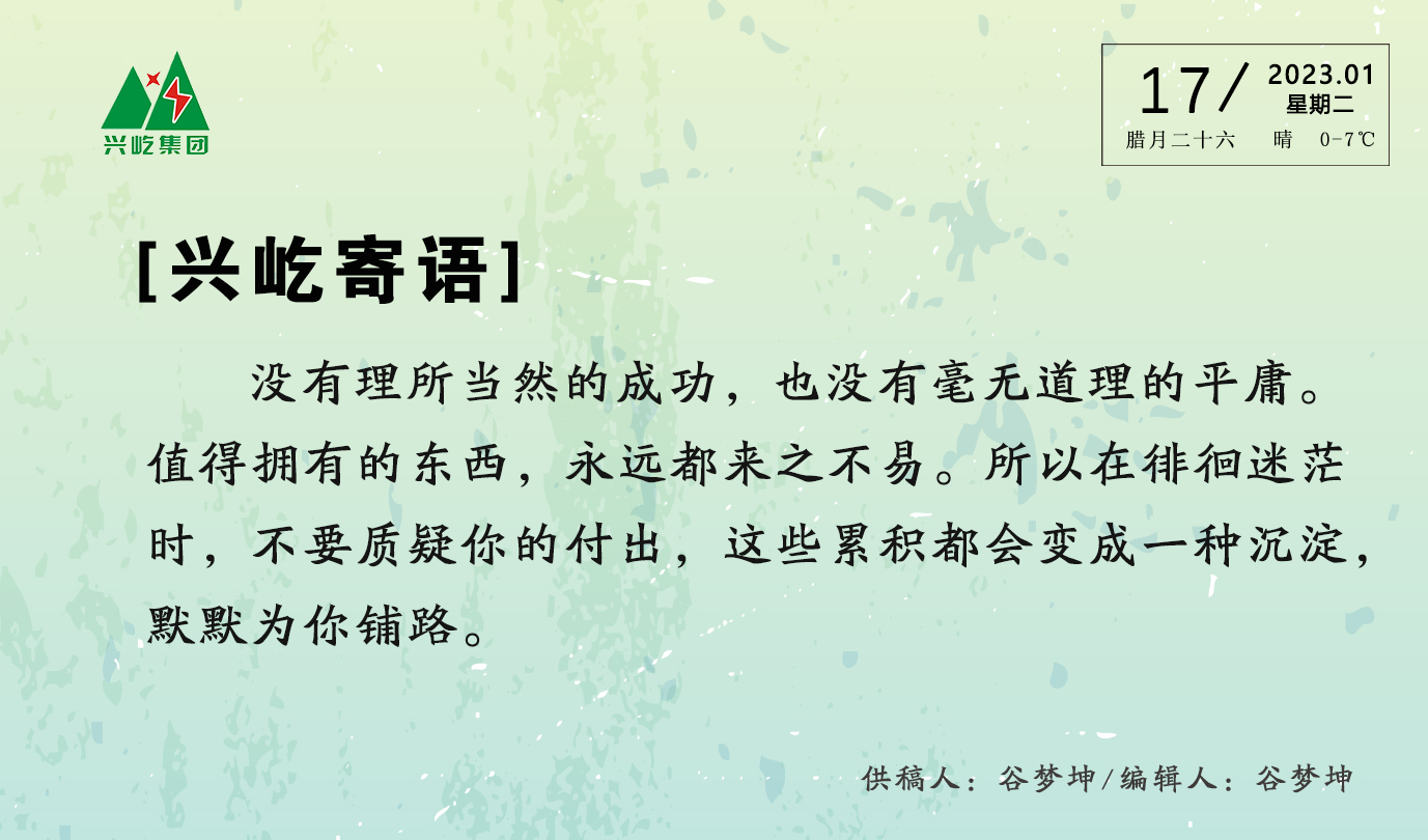  -jinnianhui | jinnian