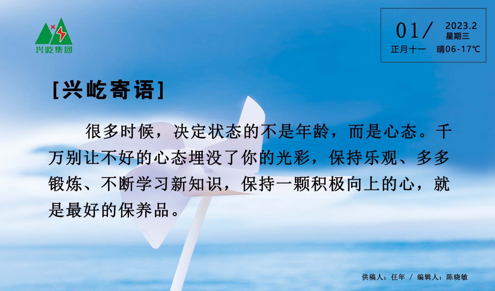  -jinnianhui | jinnian